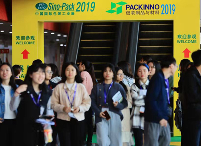 Sino-Pack 2019中國國際包裝展會，德國HEWER新產(chǎn)品首亮相